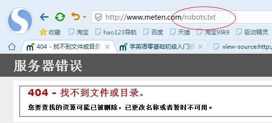 百度排名前三優化 網站SEO分析一目了然(超棒)