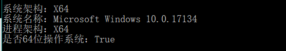 .NET Core如何獲取操作系統(tǒng)中的各種信息
