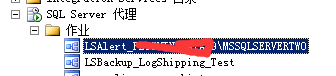 sql server數據庫高可用日志傳送的方法