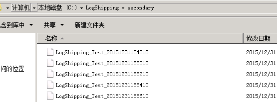 sql server數據庫高可用日志傳送的方法