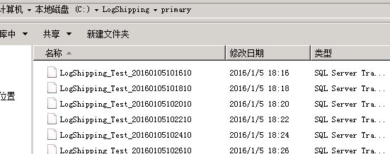 sql server數據庫高可用日志傳送的方法
