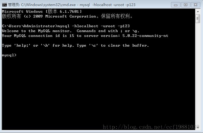 Windows7下如何在命令行使用MySQL