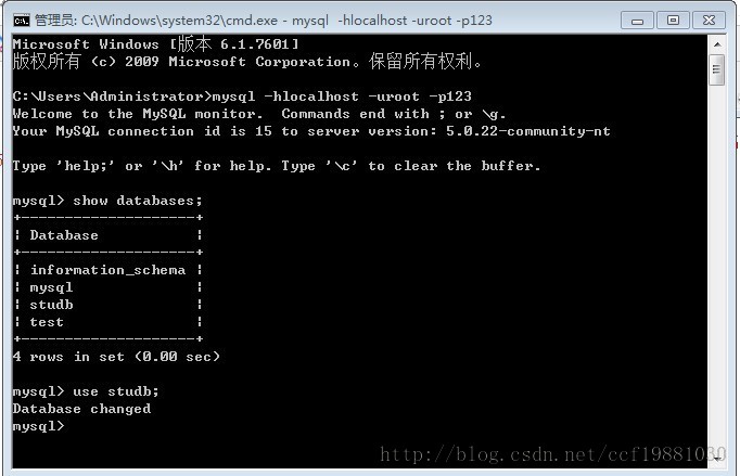 Windows7下如何在命令行使用MySQL