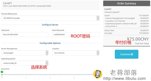 支持支付寶的高性價比美國VPS主機Pzea的購買及使用評測
