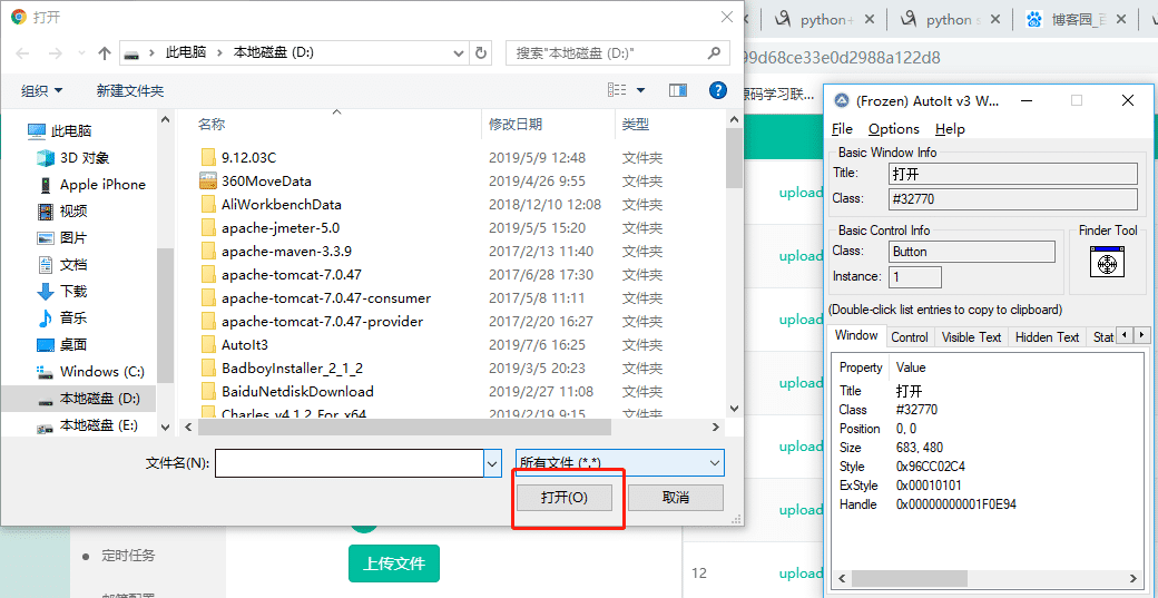 Python selenium使用autoIT上傳附件過程詳解