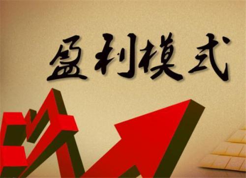 網站分類目錄的賺錢模式有哪些？網站分類目錄站點的五種盈利模式分析