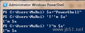 探索PowerShell（十五） 引號(hào)與轉(zhuǎn)義字符