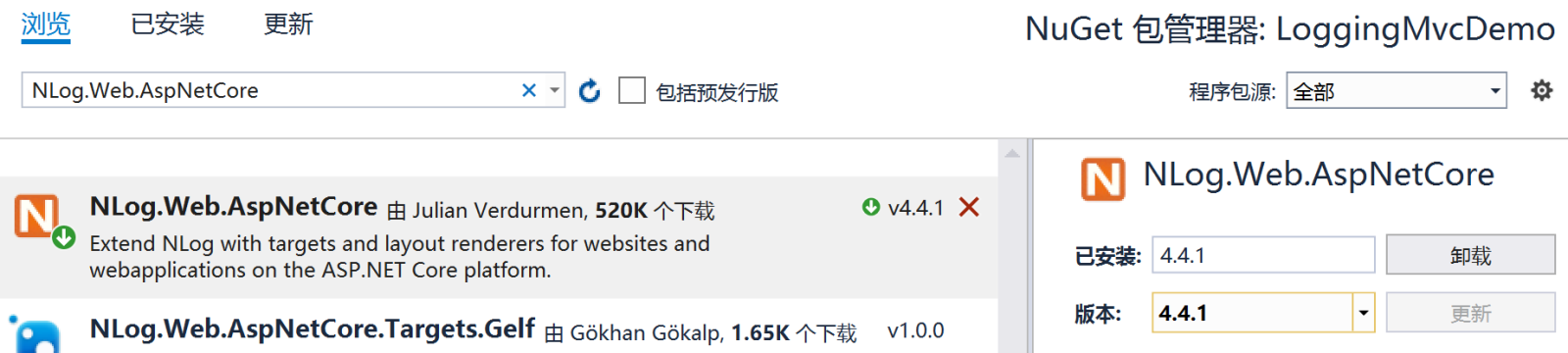 .Net Core學習教程之在Mvc中簡單的使用日志組件
