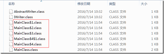 Java中的匿名內部類小結