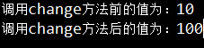 Java 交換兩個變量的數值實現方法