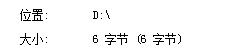 很簡單的Java斷點續(xù)傳實現(xiàn)原理