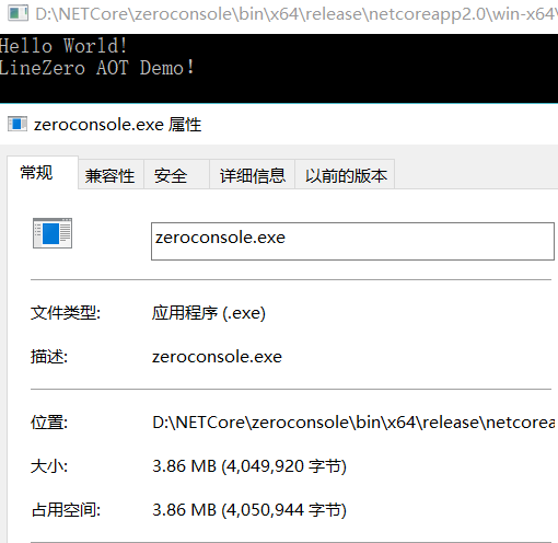 .NET Core單文件發布靜態編譯AOT CoreRT的方法詳解