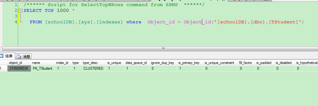 Sql Server的一些知識(shí)點(diǎn)定義總結(jié)
