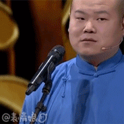 小岳岳表情包動態圖 小岳岳歡樂喜劇人表情包gif