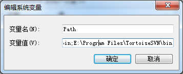java環境變量path和classpath的配置