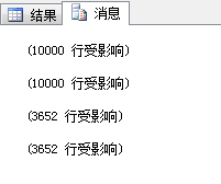 sql server使用公用表表達式CTE通過遞歸方式編寫通用函數自動生成連續數字和日期