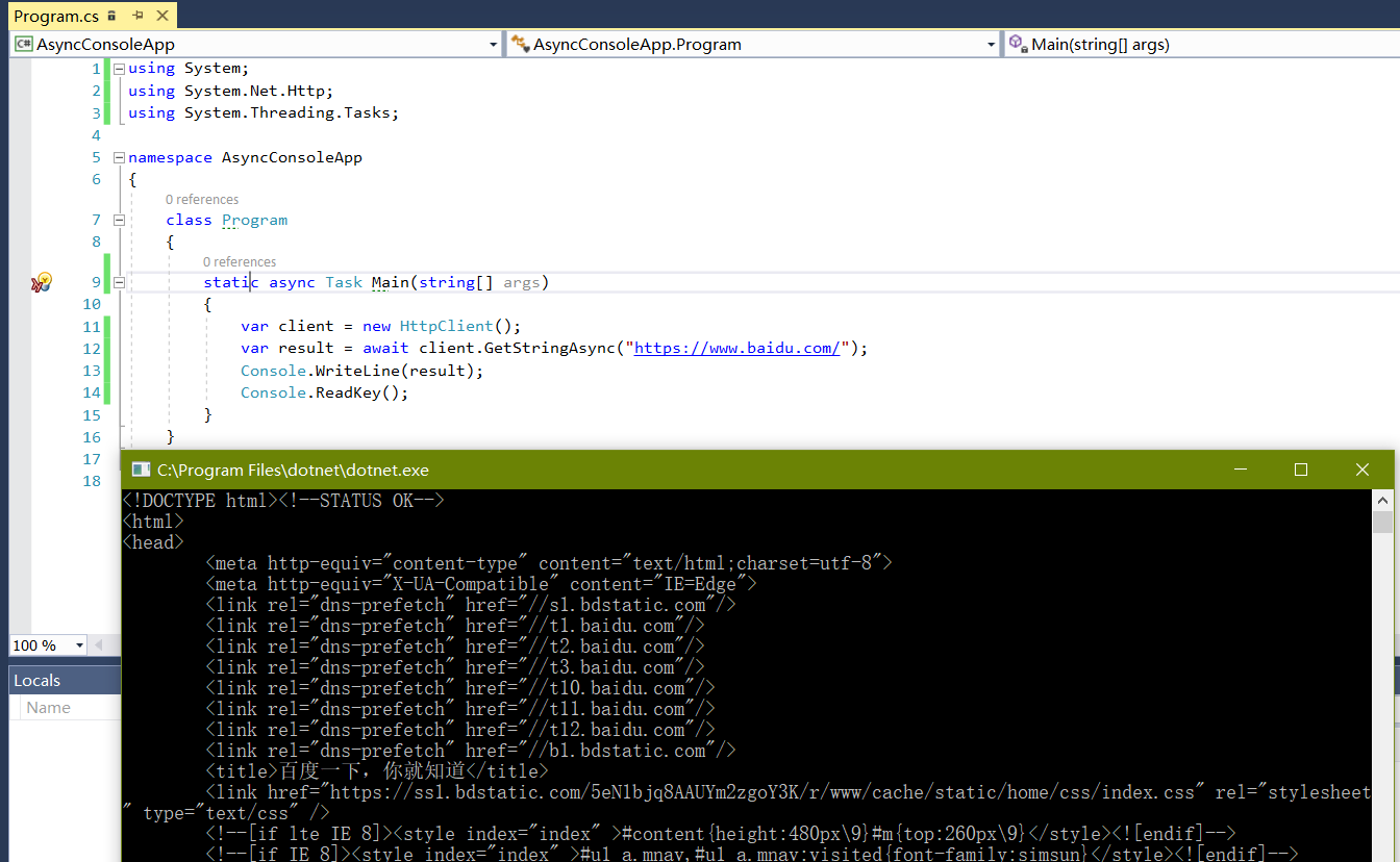 .NET Core控制臺應用程序如何使用異步（Async）Main方法詳解
