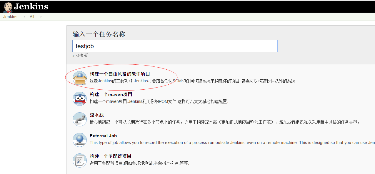 jenkins部署.net平臺自動化構建的方法步驟