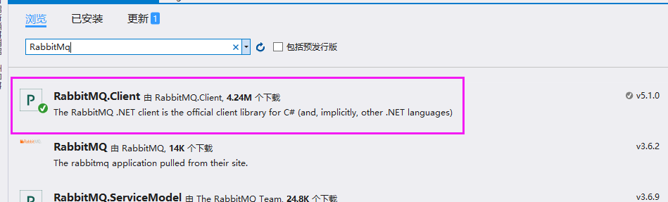 .Net使用RabbitMQ即時發消息Demo
