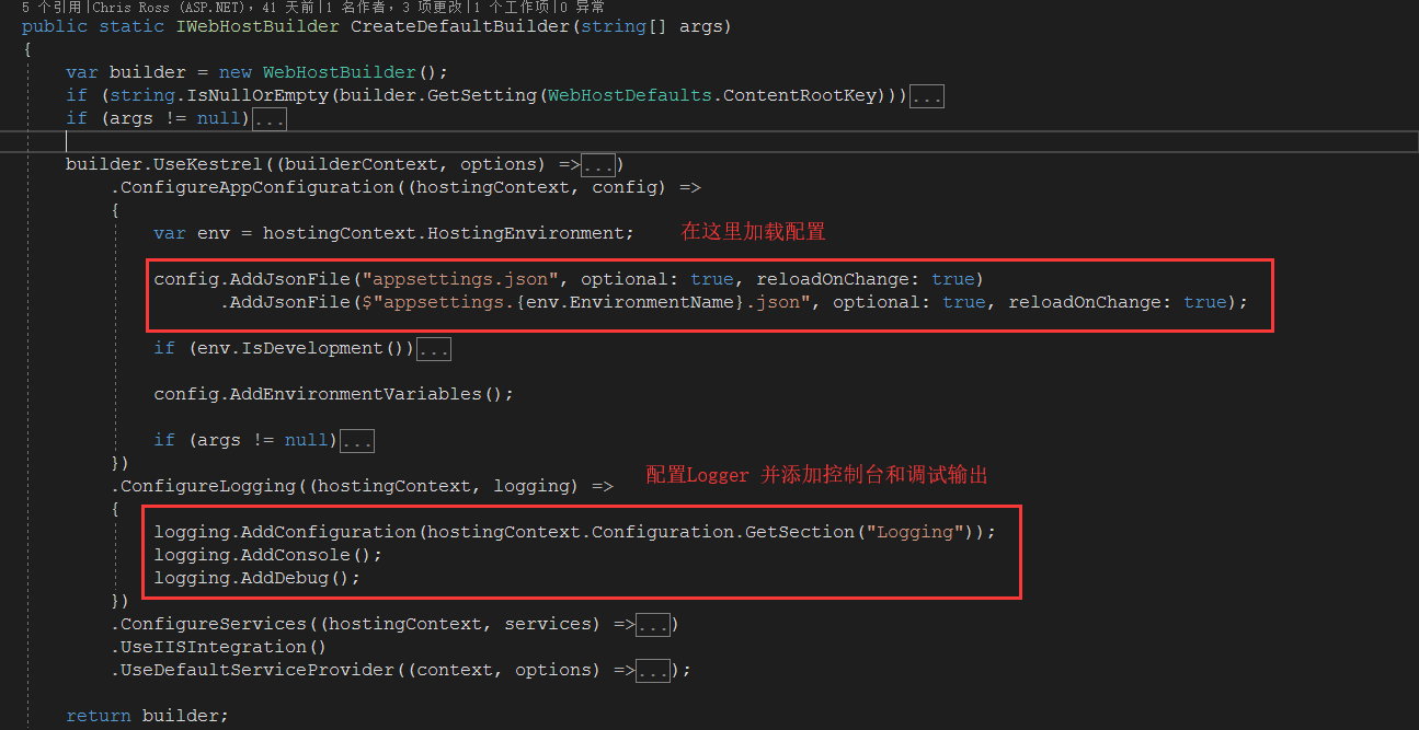 .Net Core項目如何添加日志功能詳解