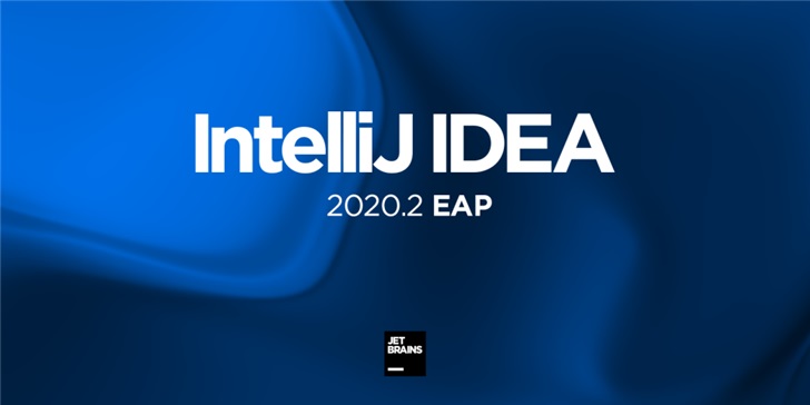 Java 開發工具 IntelliJ IDEA 2020.2 EAP 發布