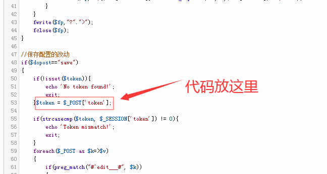 織夢系統參數設置出現Token mismatch!提示的解決辦法