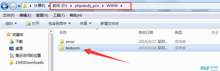 phpstudy v8.0創(chuàng)建本地站點(diǎn)域名教程（圖文）