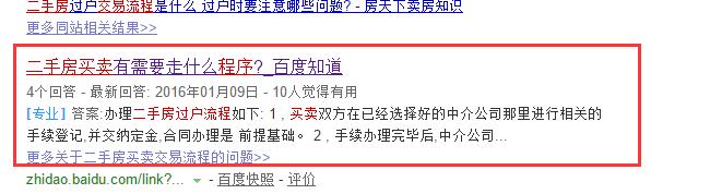 如何將優(yōu)化做好?7天快速排名的基礎(chǔ)SEO優(yōu)化 如何將優(yōu)化做好?7天快速排名的基礎(chǔ)SEO優(yōu)化