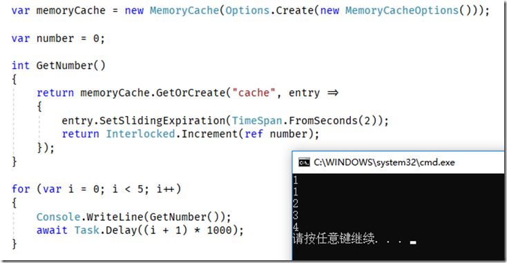 .NET Core系列之MemoryCache 緩存過期