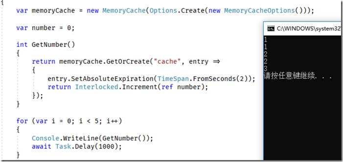 .NET Core系列之MemoryCache 緩存過期