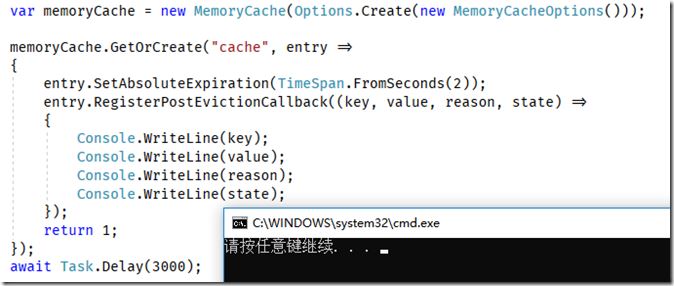 .NET Core系列之MemoryCache 緩存過期