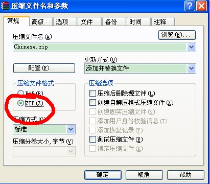 逐步講解HostGator鱷魚主機的DNS與文件管理方法
