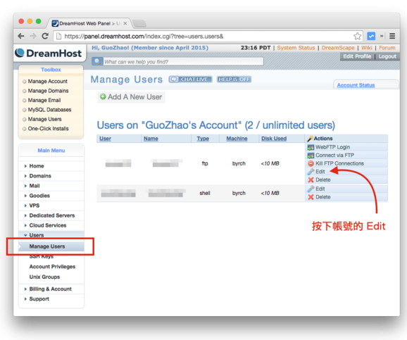 在DreamHost共享主機上新增站點與設定GoDaddy DNS的方法