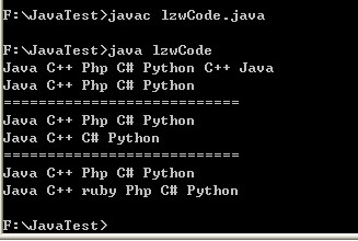Java數組,去掉重復值、增加、刪除數組元素的實現方法