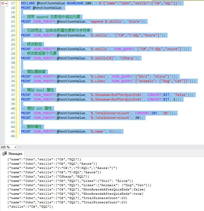 詳解SQL Server 中 JSON_MODIFY 的使用