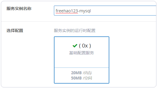 在DaoCloud的Docker容器中搭建WordPress及綁定域名的教程