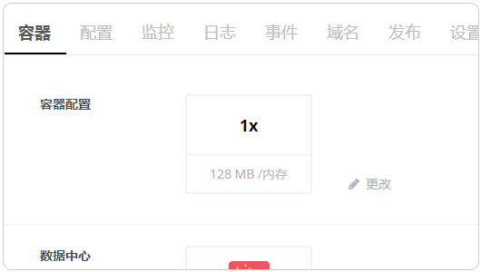 在DaoCloud的Docker容器中搭建WordPress及綁定域名的教程