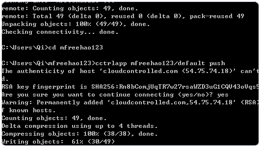 使用cloudControl或dotcloud免費云空間建站的通用教程