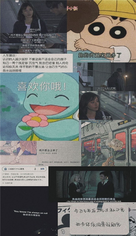 抖音勵志文字壁紙無水印 雨會停心會晴沒什么永遠糟糕透頂