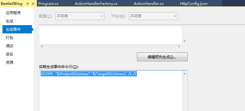 .net core使用FastHttpApi構建web聊天室實例代碼
