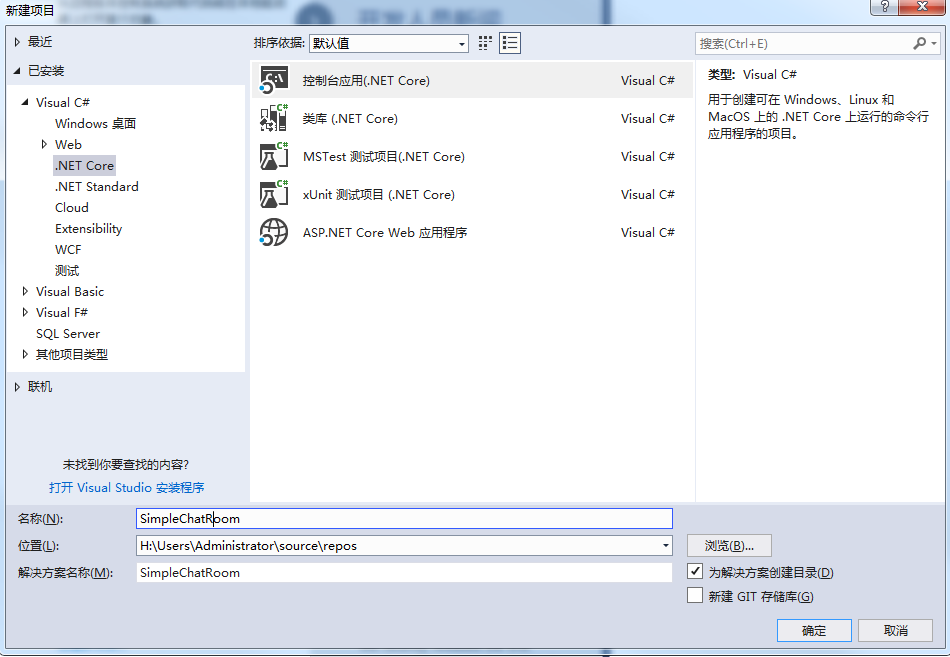 .net core使用FastHttpApi構建web聊天室實例代碼