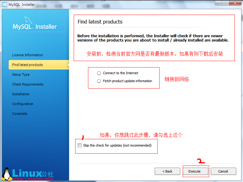 windows下MySQL 5.7.3.0安裝配置圖解教程(安裝版)