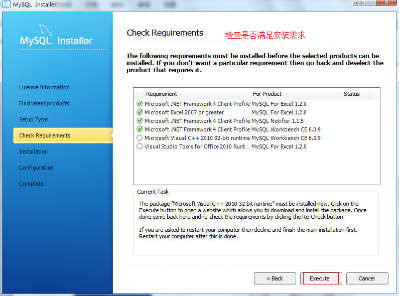 windows下MySQL 5.7.3.0安裝配置圖解教程(安裝版)