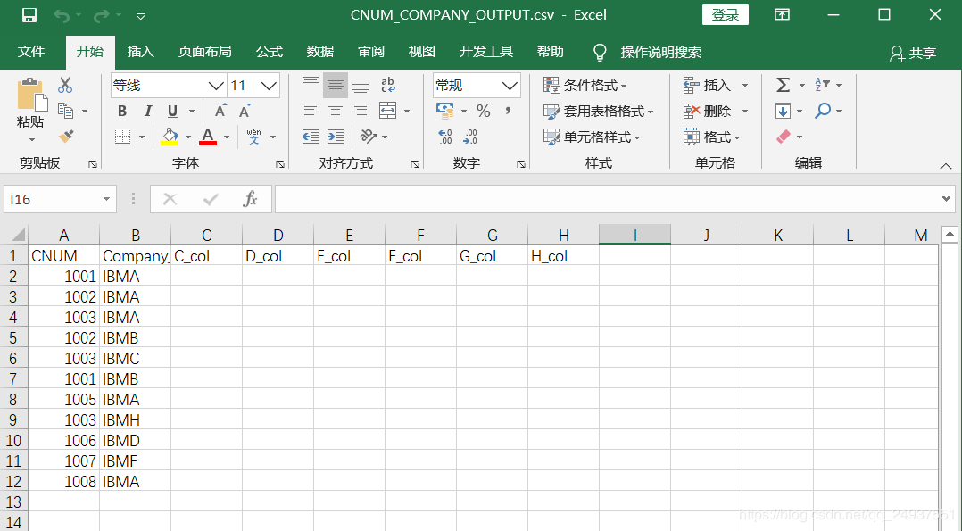 VBA處理數(shù)據(jù)與Python Pandas處理數(shù)據(jù)案例比較分析