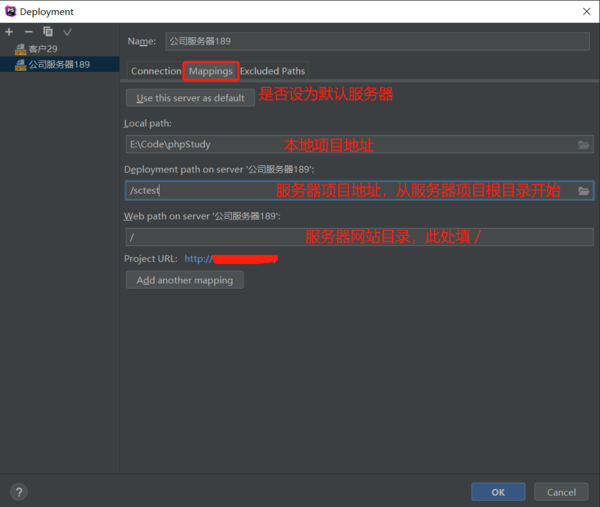 PhpStorm的使用教程(本地運行PHP+遠程開發+快捷鍵)