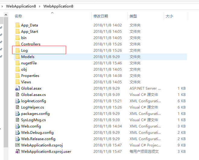 .net簡單使用Log4net的方法（多個日志配置文件）