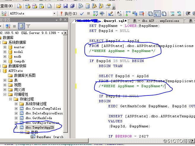 如何解決asp.net負載均衡時Session共享的問題