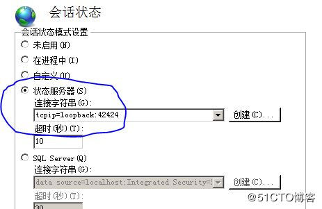 如何解決asp.net負載均衡時Session共享的問題
