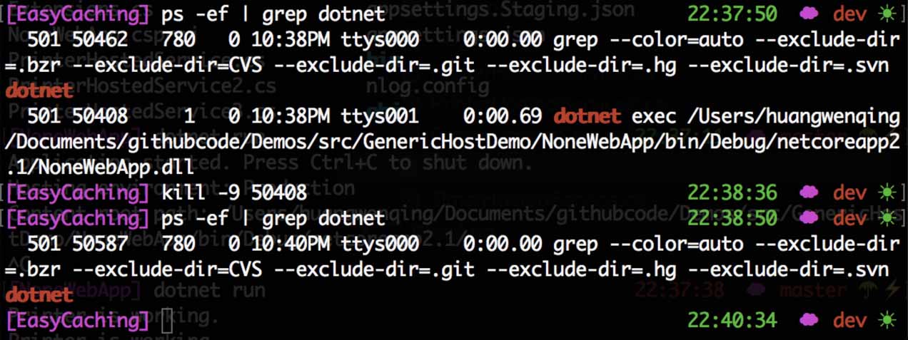 .NET Core基于Generic Host實現后臺任務方法教程