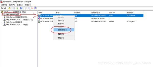 SQL Server 2017 Developer的下載、安裝、配置及SSMS的下載安裝配置(圖文教程詳解)